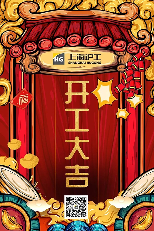 俄罗斯专享会294·VIP(中国区)官方网站