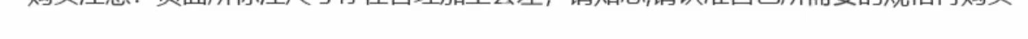 俄罗斯专享会294·VIP(中国区)官方网站