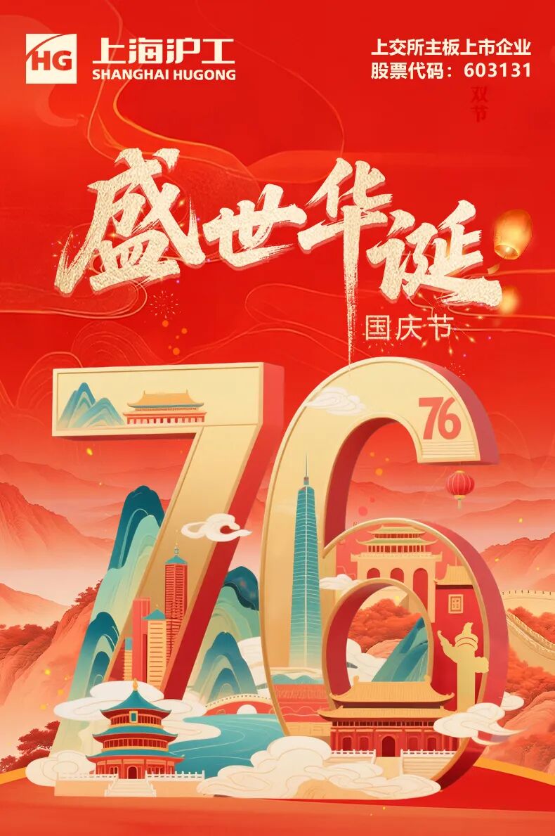 俄罗斯专享会294·VIP(中国区)官方网站