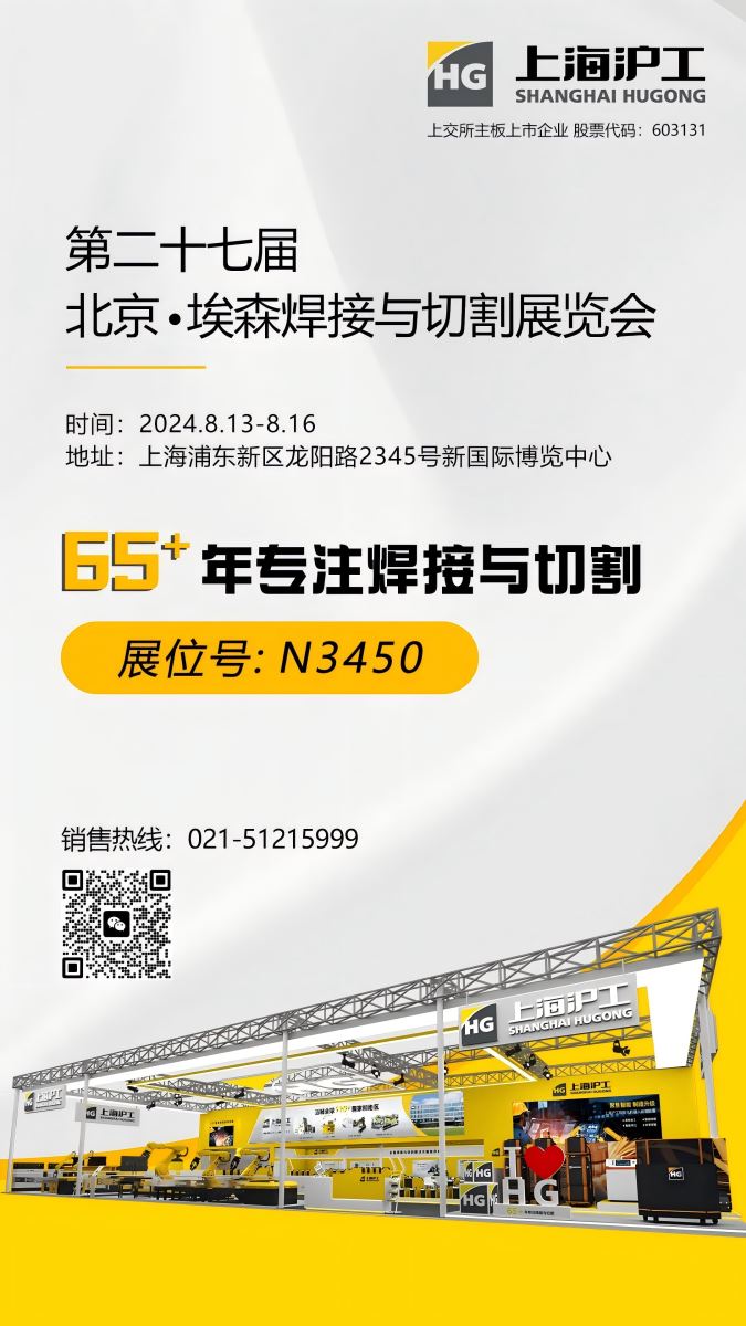 俄罗斯专享会294·VIP(中国区)官方网站