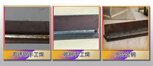 俄罗斯专享会294ZX7 250DIII焊机焊接成效展示