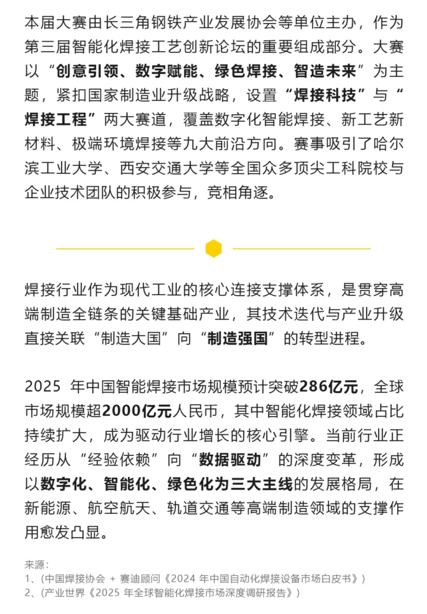 俄罗斯专享会294·VIP(中国区)官方网站
