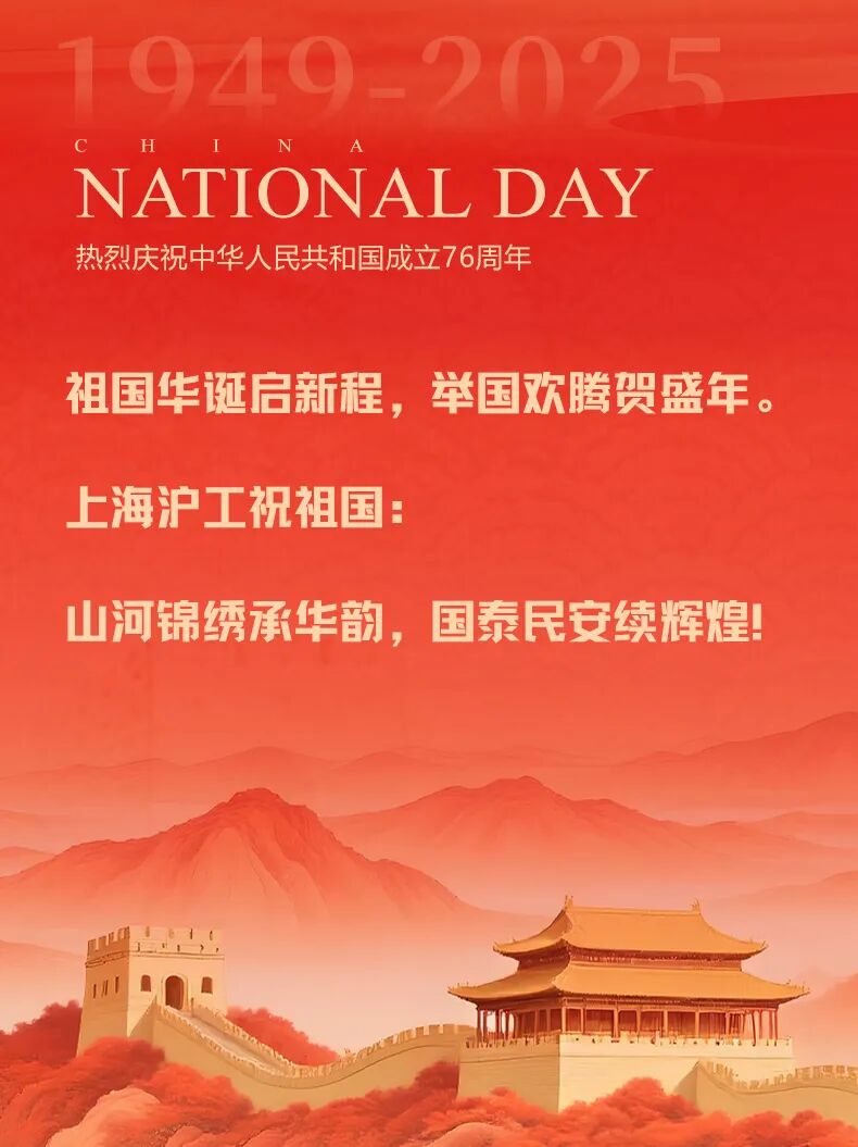 俄罗斯专享会294·VIP(中国区)官方网站