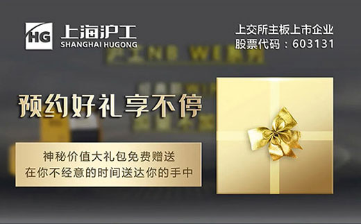 采办NB WE百台新款气保焊试用机，神秘价值大礼包免费赠送