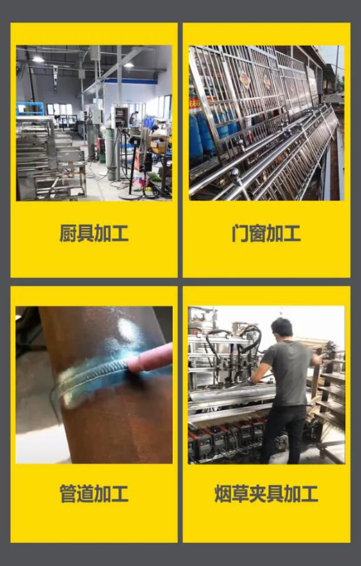 上６砺匏棺ㄏ砘294WSM 315/400KIII脉冲氩弧焊机利用行业领域