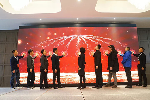 2019俄罗斯专享会294新品上市启动典礼