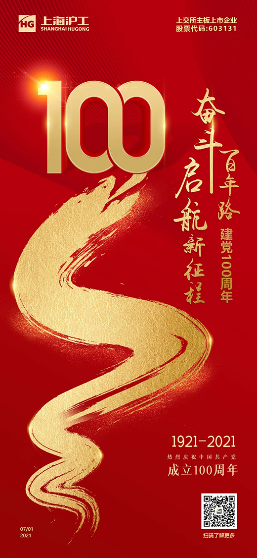 俄罗斯专享会294·VIP(中国区)官方网站