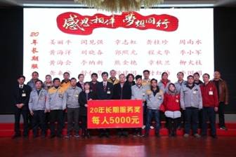 25jyxwh18011902 俄罗斯专享会294·VIP(中国区)官方网站