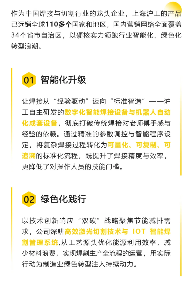 俄罗斯专享会294·VIP(中国区)官方网站