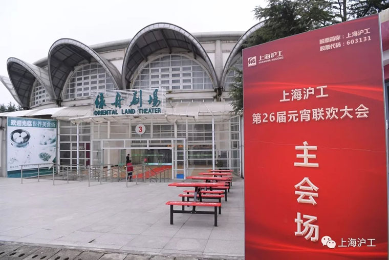 俄罗斯专享会294·VIP(中国区)官方网站