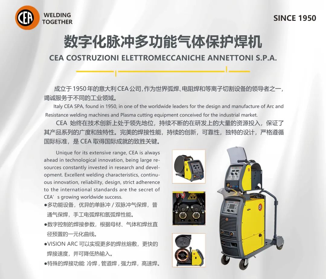 俄罗斯专享会294·VIP(中国区)官方网站
