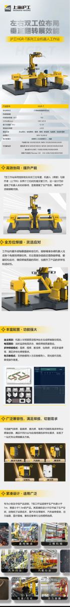 俄罗斯专享会294·VIP(中国区)官方网站