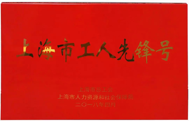 俄罗斯专享会294·VIP(中国区)官方网站