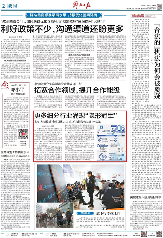 俄罗斯专享会294·VIP(中国区)官方网站