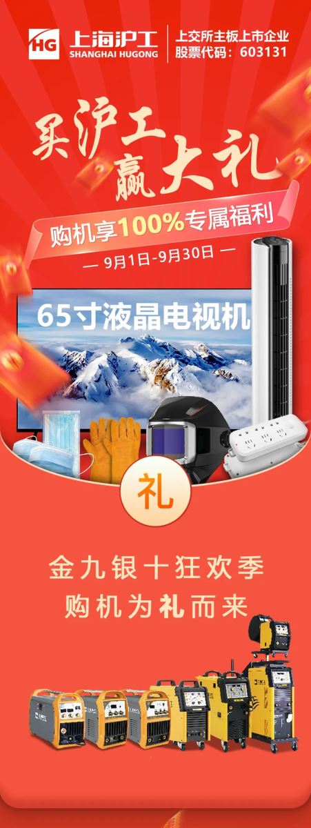 俄罗斯专享会294·VIP(中国区)官方网站